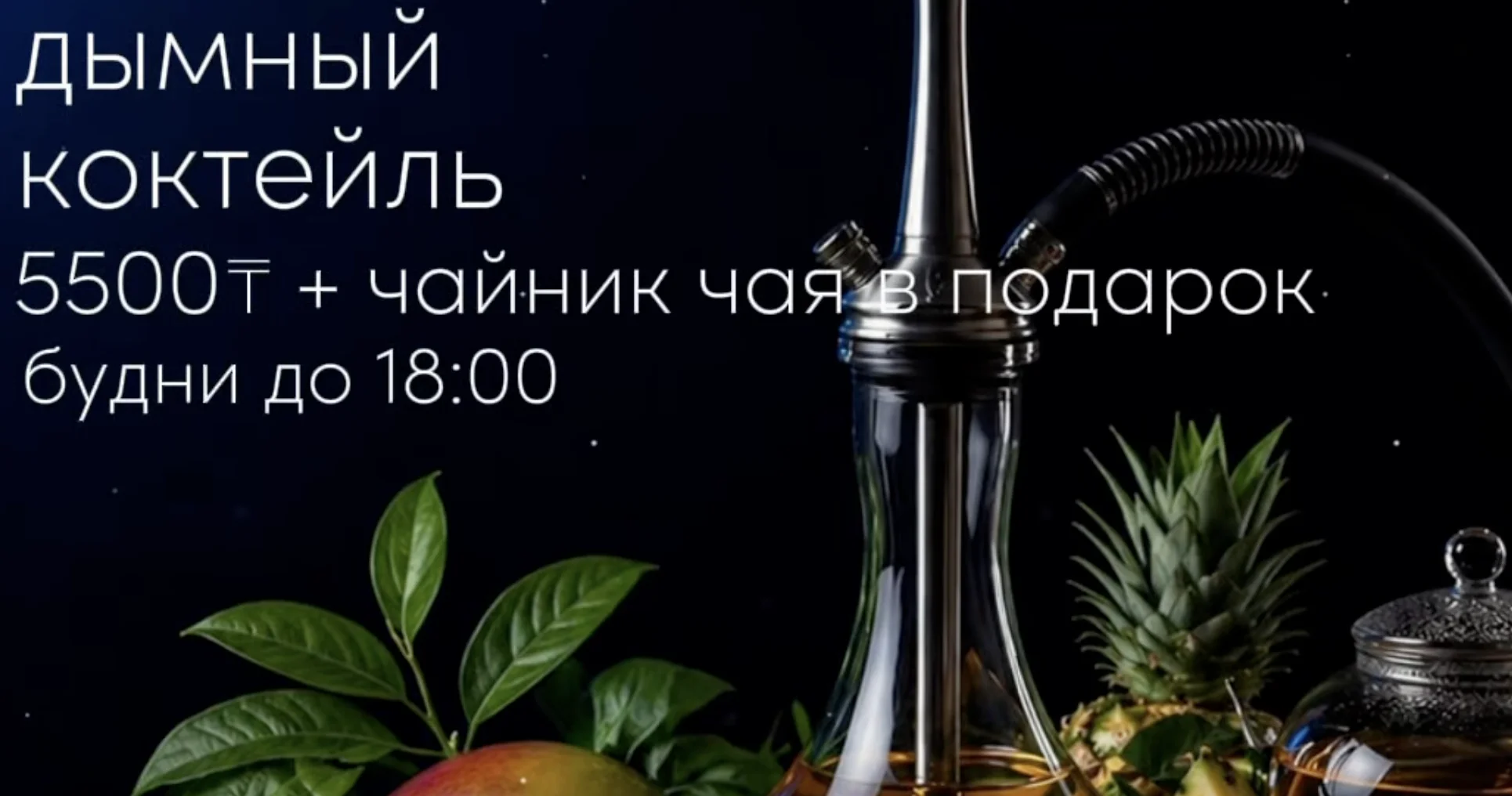 Акции